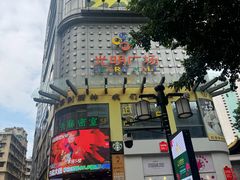 -光明广场