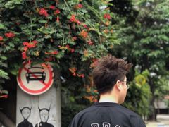 -瑞光创意工厂