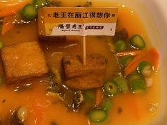 -隔壁老王·家常云南菜(花巷店)