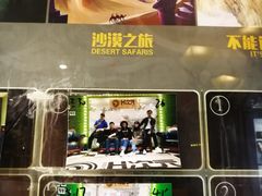 -H次元沉浸剧情密室(街道口店)