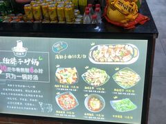 -金陵杨胖子·砂锅麻辣烫(金轮新天地店)