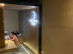 -灸春堂·专业艾灸·连锁品牌(丰潭路店)