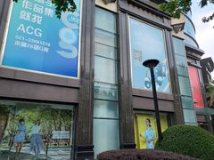 -飞洲国际广场