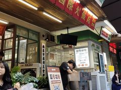-老三样·旧食新味(船山路店)