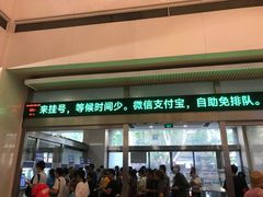 -上海交通大学医学院附属瑞金医院(总院)