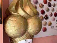 -EIS ENGELCHEN艾斯辛尔