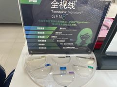 -宝视达眼镜(公园道店)