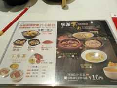 菜单-稻香酒家(天河城店)
