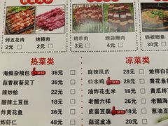 -沂蒙炒鸡(开发区店)