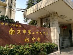 -胖子馄饨坊(天目大厦东南)