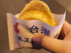 -味正点车轮饼可丽饼(南禅寺店)