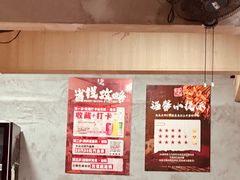 -86烧烤·炭火烧烤 (石人总店)