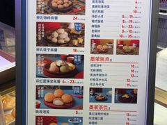 -墨茉点心局(国金街店)