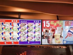 -DQ·蛋糕·冰淇淋(民勇嘉泰店)