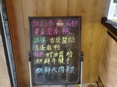 -味德丰·酱鹅(上海打浦路店)