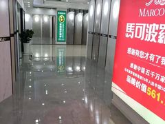 -诗情装饰·家乡的名牌(渝北店)
