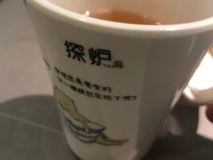 -探炉·香辣豆花烤鱼(笋岗宝能环球汇店)