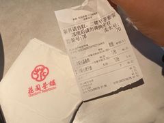 -花园茶楼(兴城西路店)