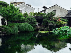 -艺圃