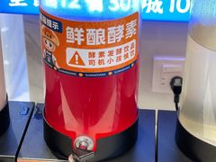 -素满香·全民食养自助(长宁龙之梦店)