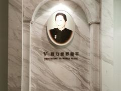 -宋庆龄陵园