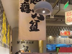 -毛肚向右·川渝毛肚王(经开永旺店)