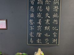 -花菇朵·云山雀 ll 野生菌火锅·精品云南菜(万柳店)