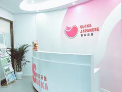 -西瓜日语(光谷国际广场店)