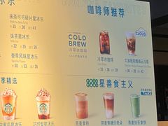 -星巴克(广州南站A18检票口楼上)