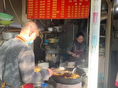 -老太皮肚面
