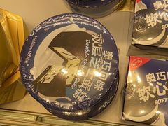 -好利来(望京中福店)