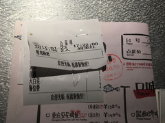 账单-探鱼·鲜青椒爽麻烤鱼(苏宁广场店)