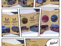 -吉姆冒险世界(蓟州店)