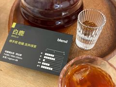 -blend咖啡部落(车公庙店)