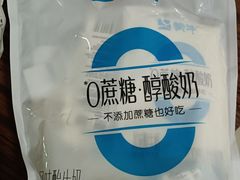 -奥士凯物美(新兴里店)