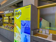 -爱回收(金桥国际商业广场店)