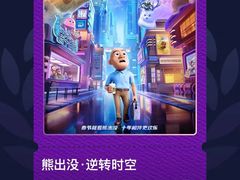 -SFC上影影城(南京新城市广场店)