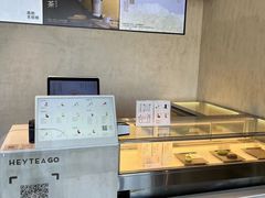 -喜茶(泰州泰兴吾悦广场店)