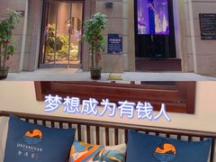 门面-金汤宴餐厅·粤菜(德云社店)