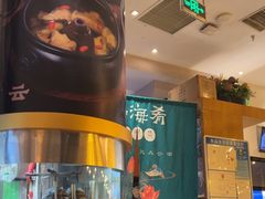 -云海肴·汽锅鸡·云南菜(苏州中心店)