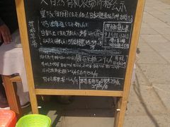 -大自然农场蔬菜草莓采摘园