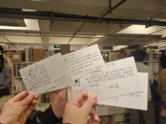 -先锋书店(五台山总店)