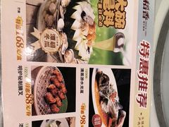 -稻香(第一国际店)