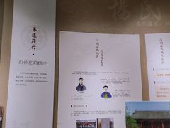 -临沂市博物馆