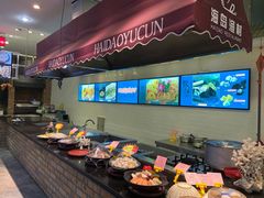 -海岛渔村大酒店(云霄路店)