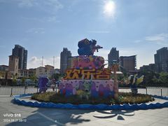 -北京欢乐谷