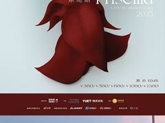 -东莞银行篮球中心