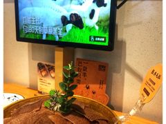 -巴奴毛肚火锅概念餐厅