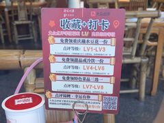 -常和州·夜宵大排档(常州单店)