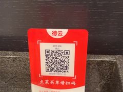 -峨嵋酒家(牡丹园店)